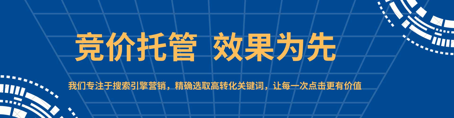 仁德百度推广返点