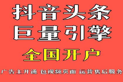 房地产行业SEM推广策略及成果展示