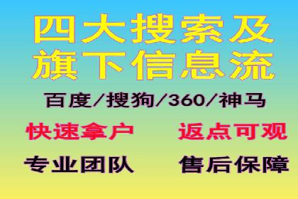 竞价托管实战案例：优化广告投放策略，实现业绩增长