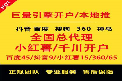 实战案例：SEM外包公司助力企业精准营销