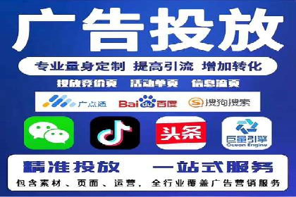 SEM竞价专员如何利用数据分析优化广告